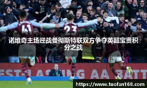 VSport手机网页版登录